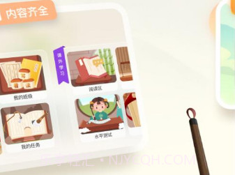 爱上字v4.4.3.7截图