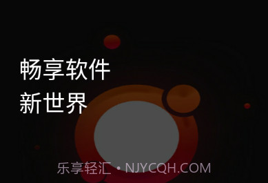 熊盒子9.0V7.15截图