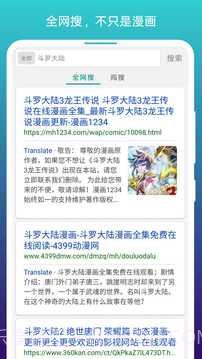 阅站免费漫画1.1.114截图