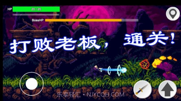 暗剑奇幻2.0.2截图