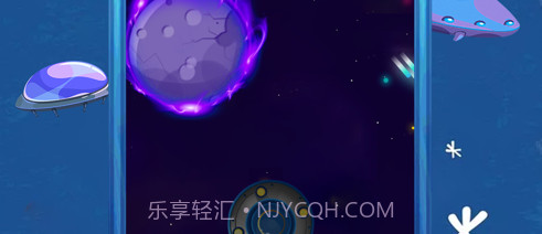 星海拓荒v1.11截图