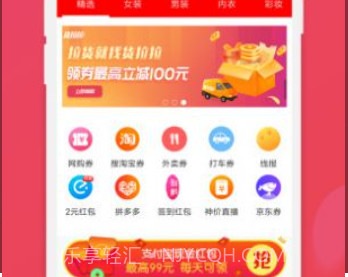 朴树超市v1.0.7截图