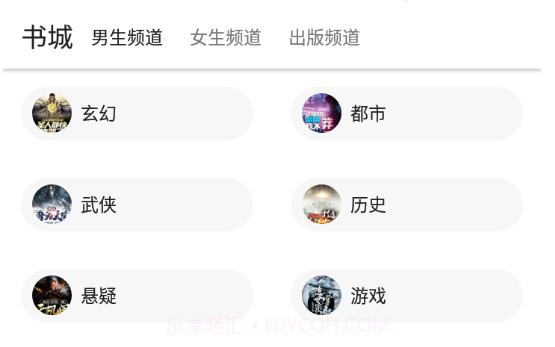 程序猿小说v1029 鐎瑰宕渧1.7截图