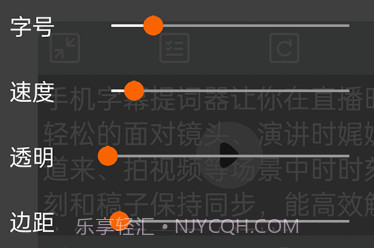 爱题词台词宝v1.9截图