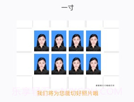 四六级证件照v2.1.8截图