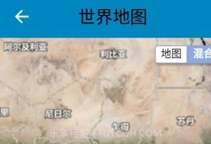 百斗卫星地图v13.11截图