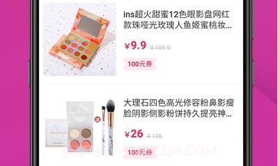 玩推v2.1.5截图