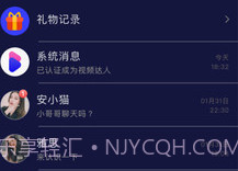 尤物视频v1.0.10截图