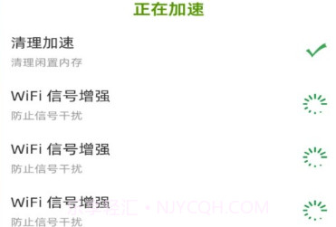 直达WiFiv1.0.10截图
