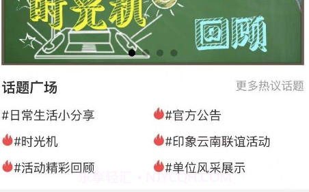 爱情魔方v3.0.9截图