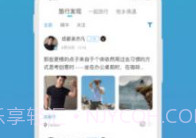 伪娘V3.0最新版v3.7截图