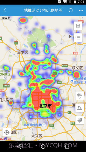 地图无忧v2.6.32.6.4截图