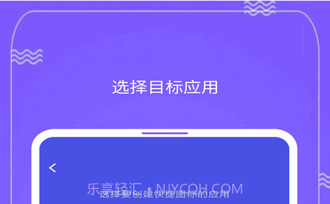快捷图标 Quick Iconv1.1.15截图
