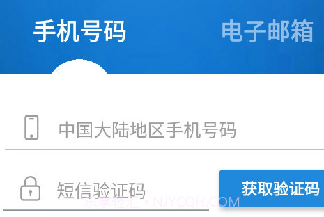 城通网盘v3.5.8截图
