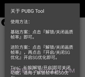 大狗top画质v1.91.7截图