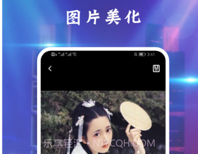 Ps图片处理助手v1.8截图