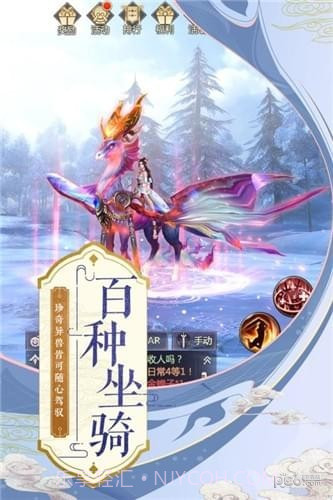 烈火如歌九游版1.8截图