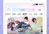 优酷视频v9.10.14v9.10.8截图