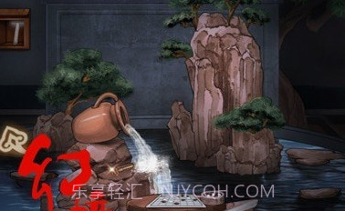 怨偶v1.0.11截图