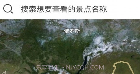 世界街景大全3D版v1.0.13截图