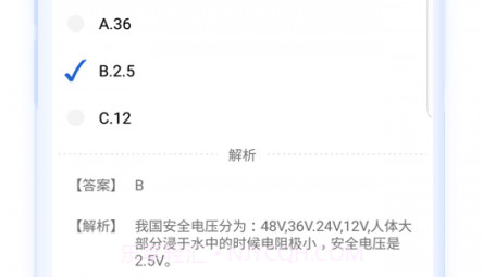 焊工考试宝典v1.0.12截图