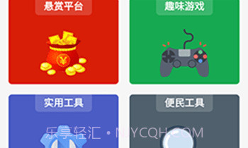 安忆宝库v1.6截图