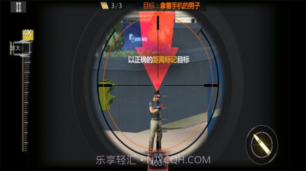 狙击手前线3D游戏v2.7截图