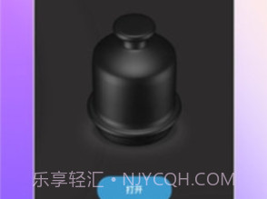 轰趴喵v9.9.8截图
