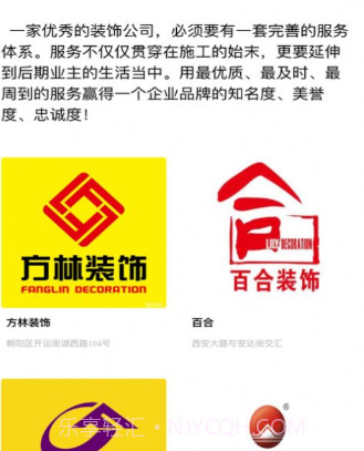 火鸟来店惠v1.13截图