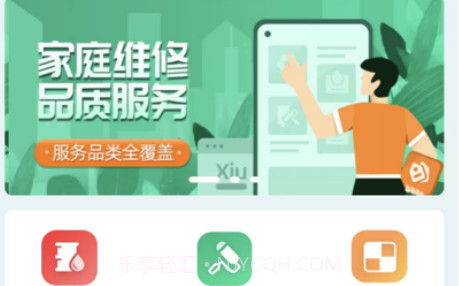 空调清洗v1.8截图