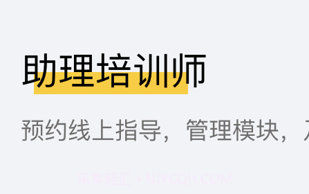 探腔管理端v1.2.11截图