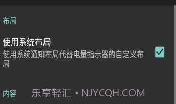 电量指示器v4.6截图