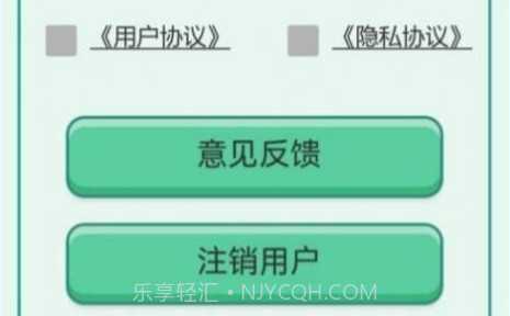 百家智慧v0.10截图
