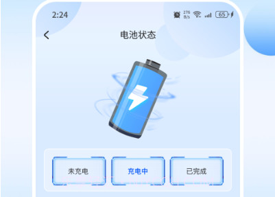 瑞雪手机管家v1.0.6截图