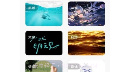 最美主题壁纸v1.8截图