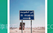 搜狗翻译V5.4.9截图