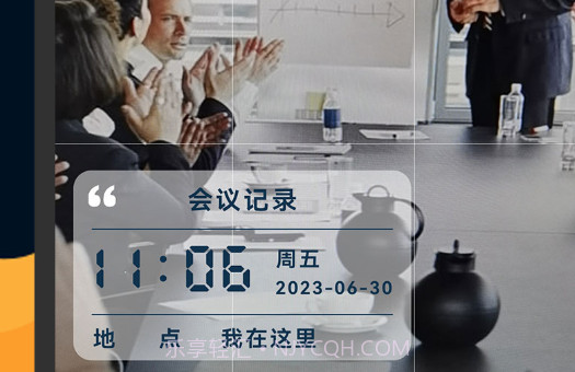 今日时间水印工程相机v7.06.11截图