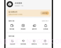 盒集工具箱v1.0.6截图