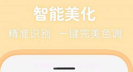 天天相机v6.5.2.9截图