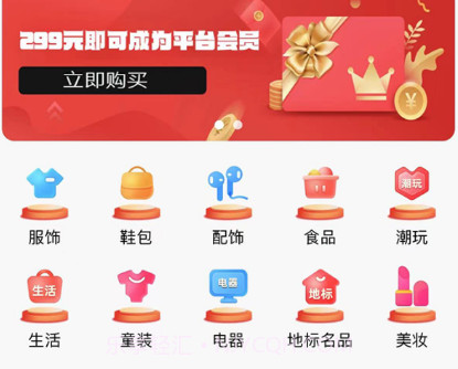 南方友链v2.2.9截图