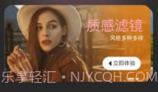 PS修图手机版v1.8截图