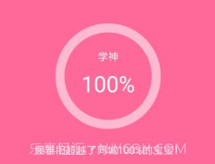 卡片学习机v1.5.10截图