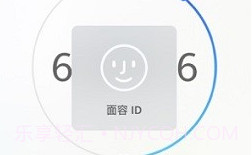 VIP AccessV3.3.8截图