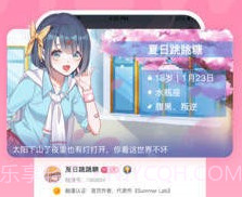bomtoon漫画v2.10截图