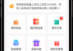 皕应鲜生v1.0.10截图