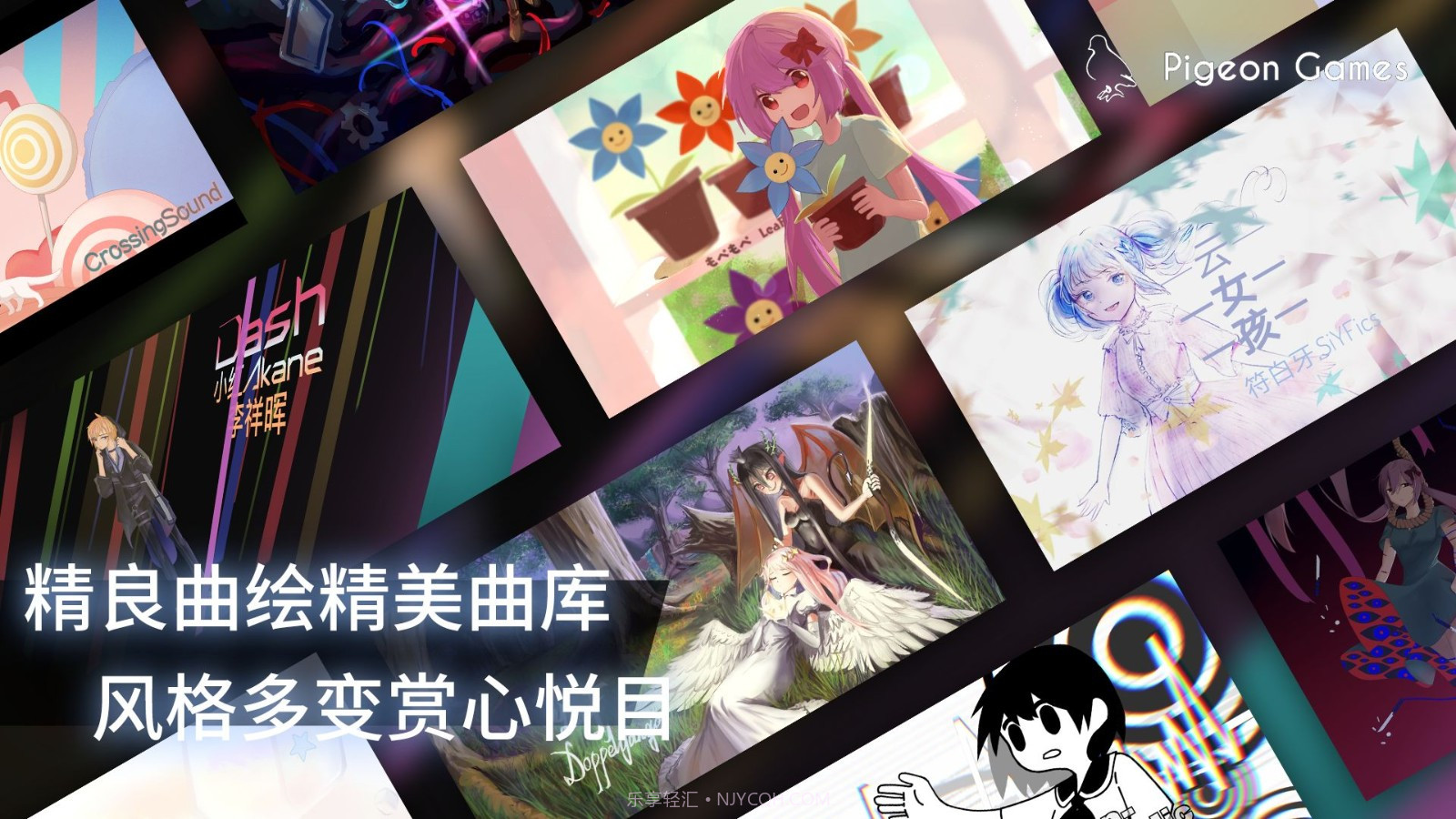Phigros1.6.8v1.6.7截图