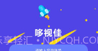 哆视佳视觉训练v2.0.9截图