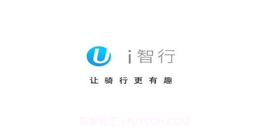 i智行v1.8.11截图