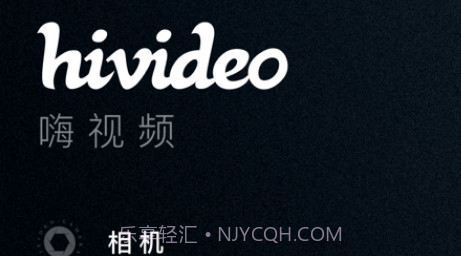 Hivideo视频编辑v1.10截图
