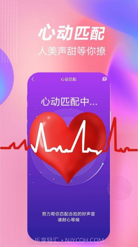 斯慕圈社交appv2.22截图